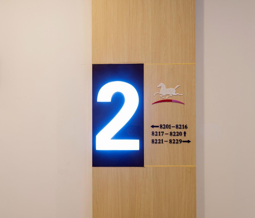 Hanting Hotel Qingdao Zhanqiao Railway Station المظهر الخارجي الصورة