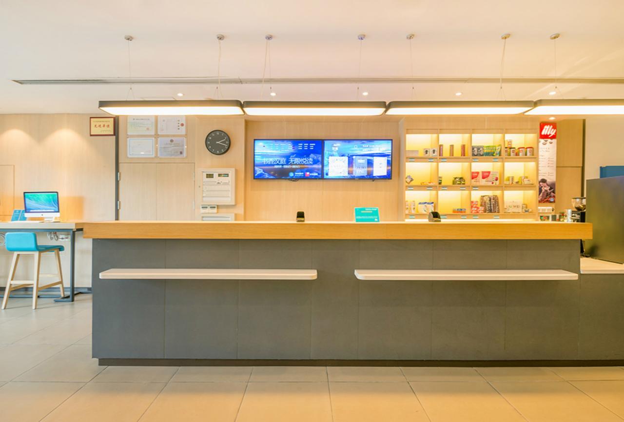 Hanting Hotel Qingdao Zhanqiao Railway Station المظهر الخارجي الصورة